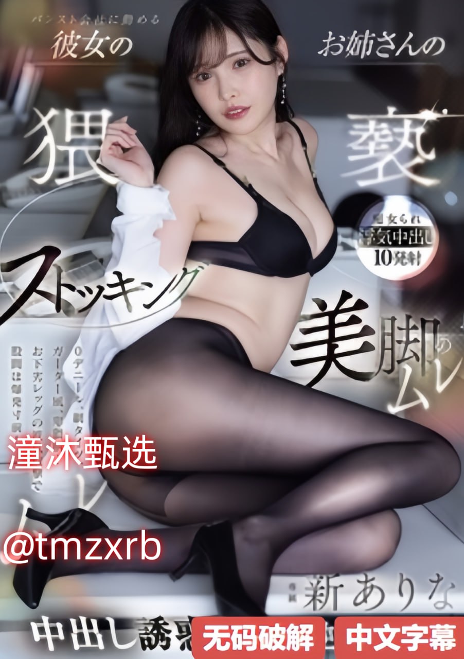 谁能给个能看的av网站,メイリン モデルコレクション メ,观看免费无删减完整版