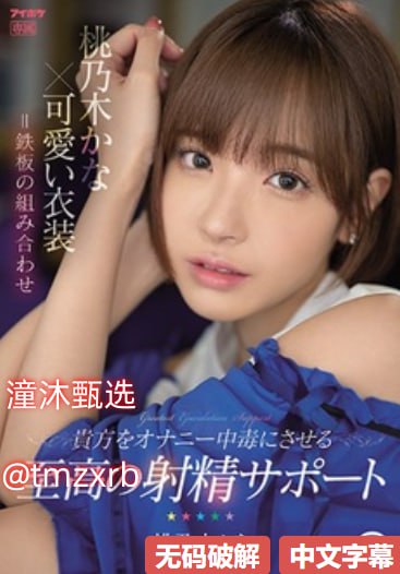 日本高清专区一区二无线XXフィルムファンタジーウーマン