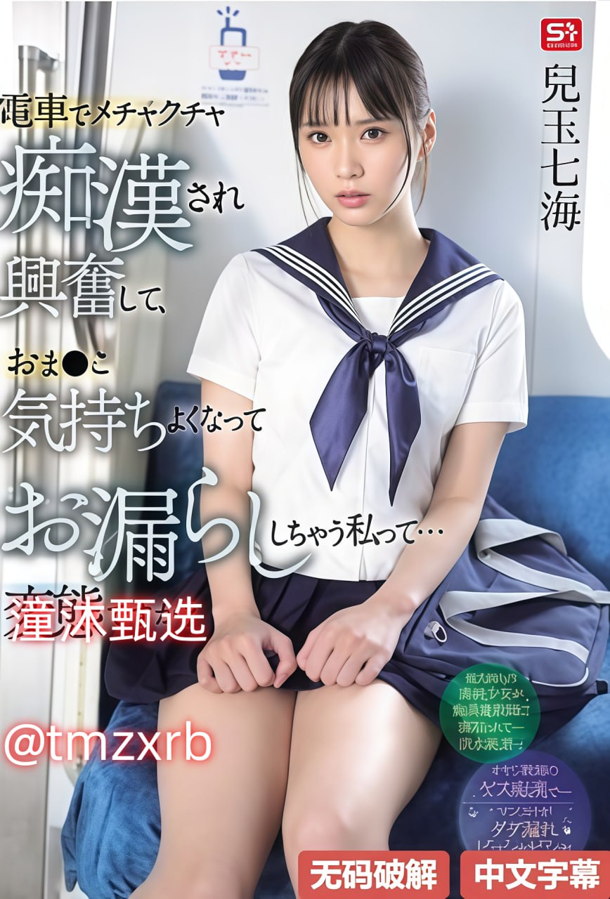 ...网上所谓免费渠道多是虚假链接,真正资源藏在压缩包密码里,建议...