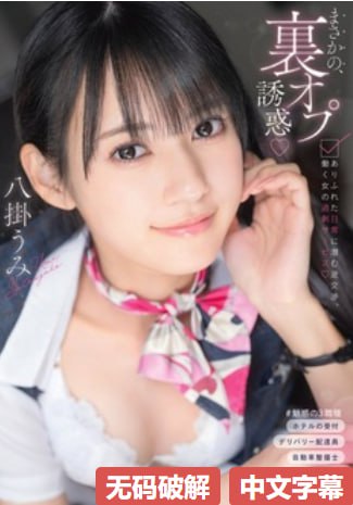 女王口水调教_观看免费无删减完整版