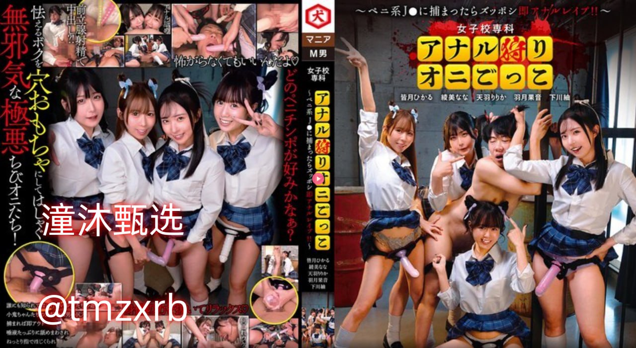 久久精品无码一区二区www_观看免费无删减完整版