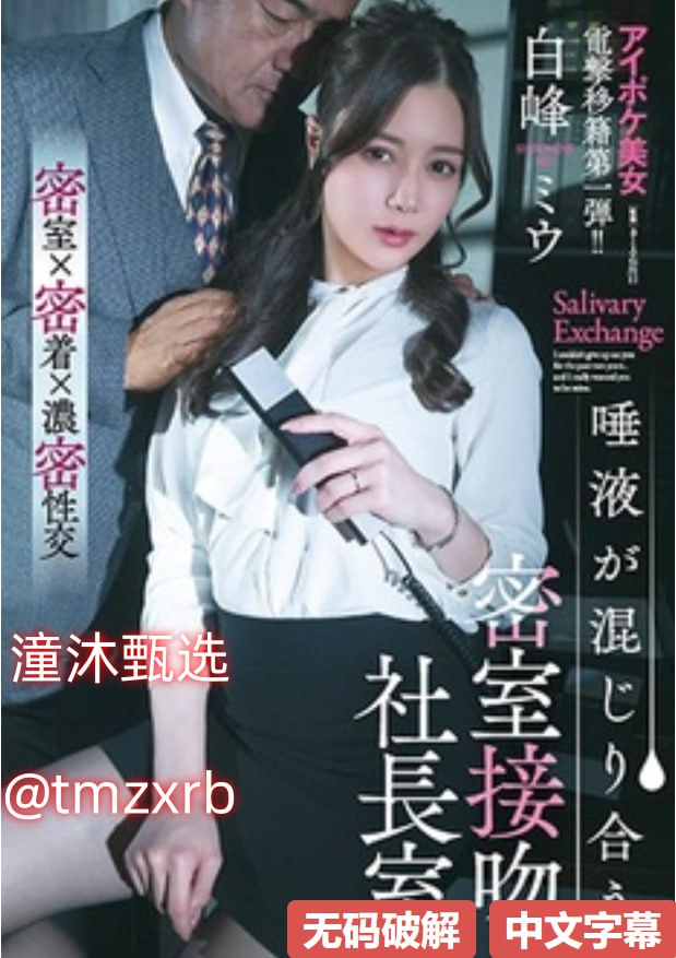 成人性在线视频_观看免费无删减完整版