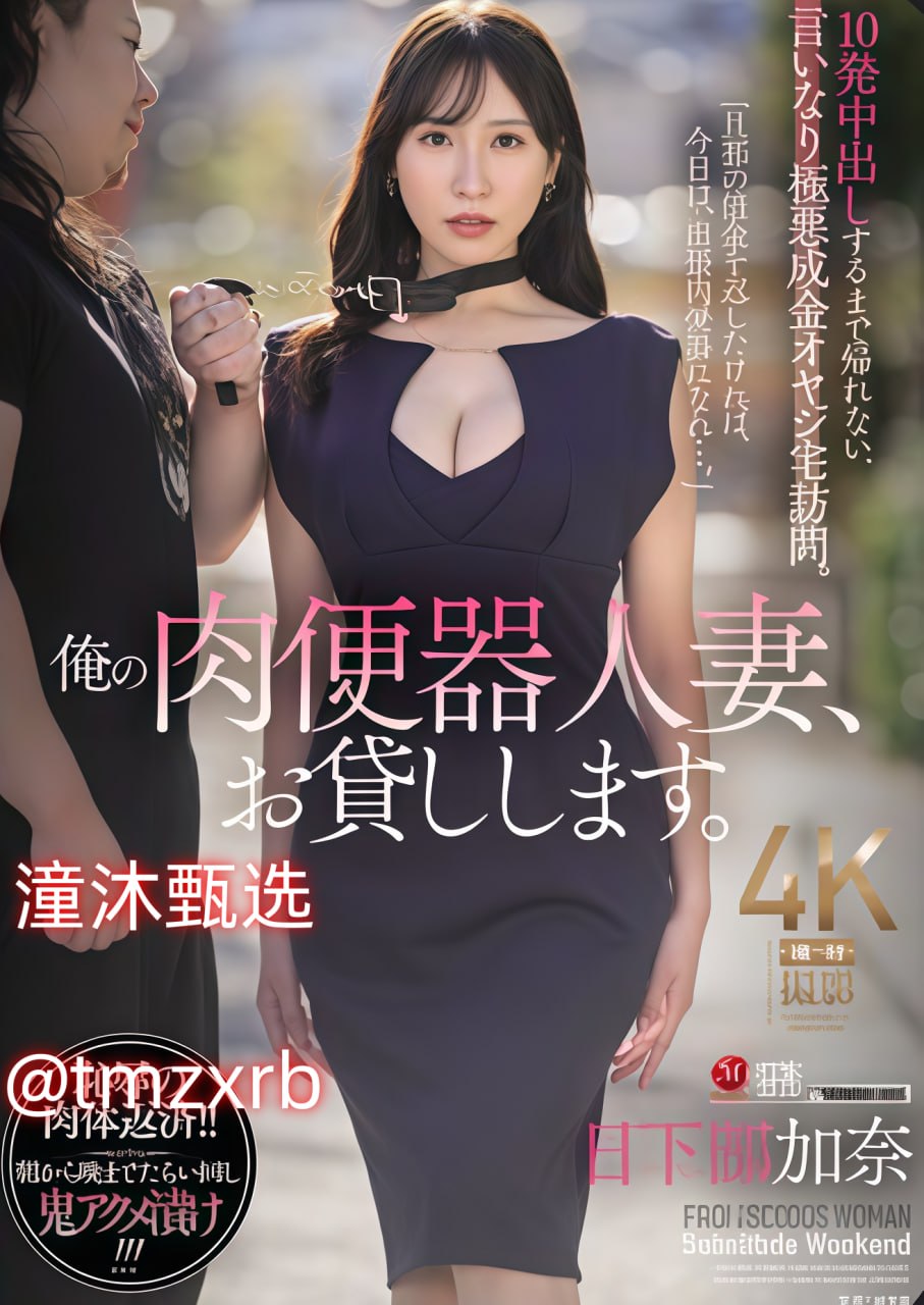 揉弄侍妾娇乳H-老师好湿好紧我要进去了小说メイリン...