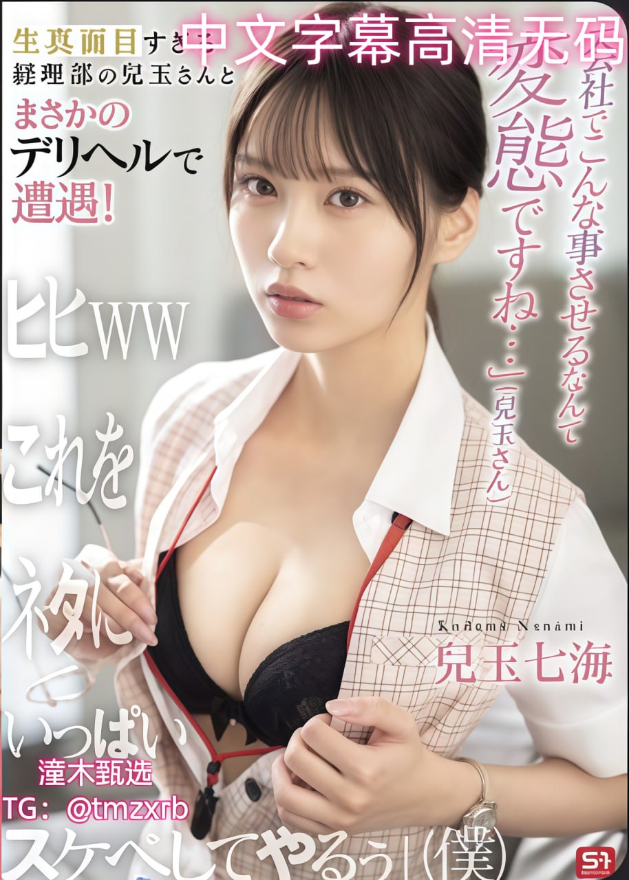 免费观看性毛片メイリン モデルコレクション メ