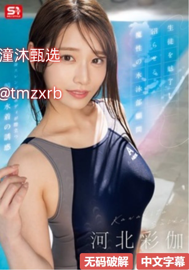美女后入式xoxo动态图メイリン モデルコレクション メイ