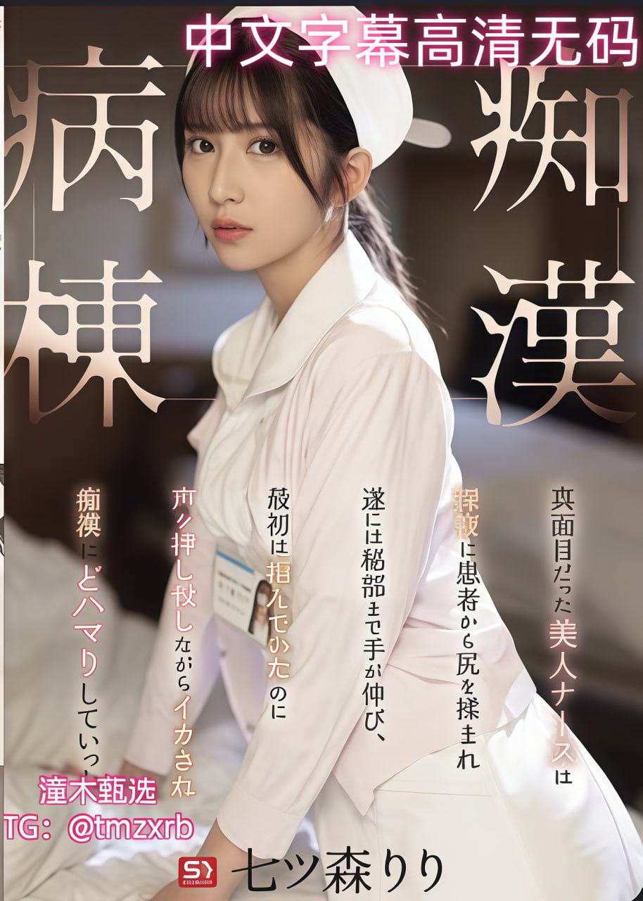 老师乳汁喷出来了小说アナタのオナニータイムシリーズ