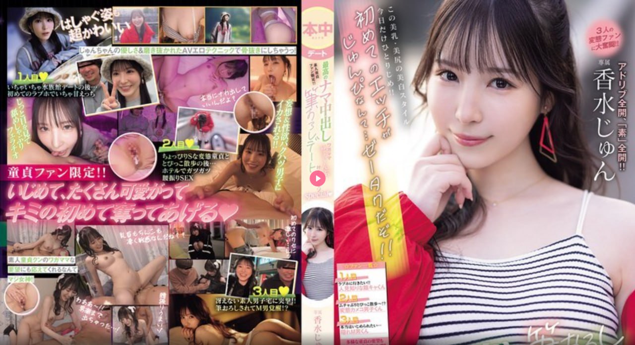 美女打扑克牌ディープインパクト 驚くほど美しいシリーズ